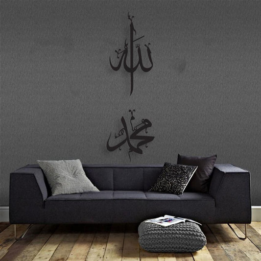 لکڑی (اللہ محمد) خطاطی (WD-010) 