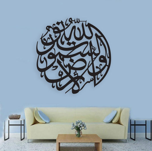 سماوتی وال آرز کیلیگرافی (QR-007)