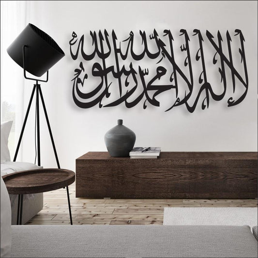 لکڑی (کلمہ طیبہ) خطاطی (WD-012) (20X20 انچ) 
