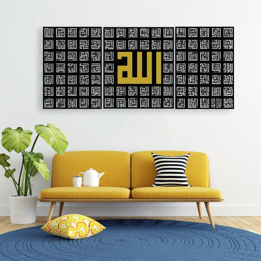 اسماء الحسنہ (99 نام 0ف اللہ)