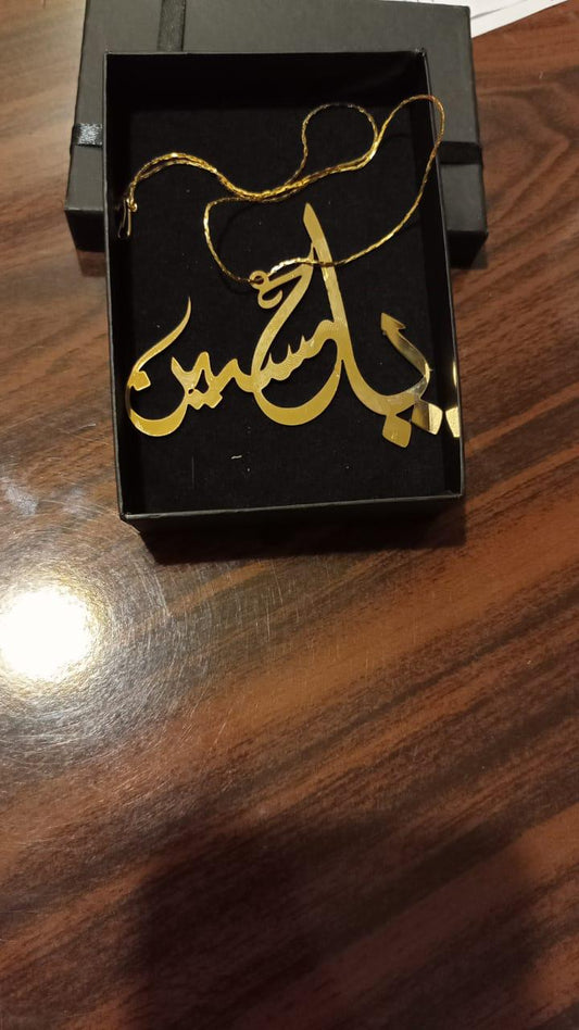 YA HUSSAIN CALLIGRAPHY(GOLD) WITH CHAIN