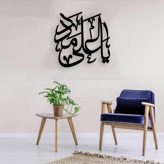 یا علی مدد لکڑی