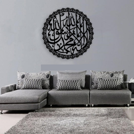 کلمہ طیبہ فلوری