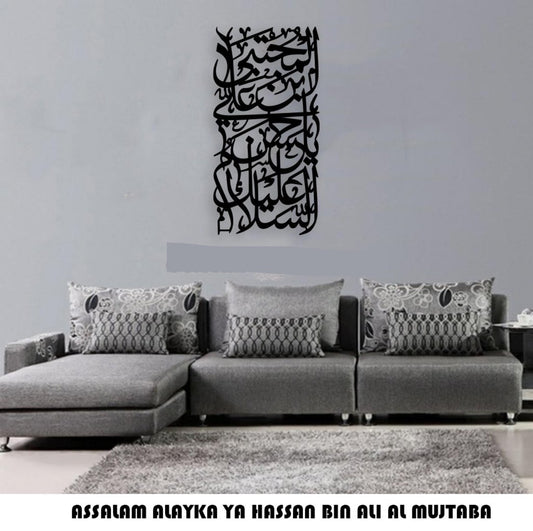 آسام علیکا یا حسین آیات