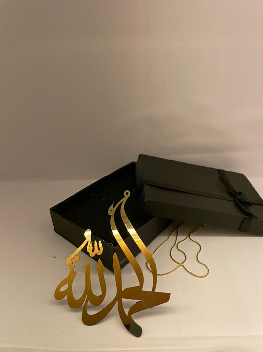 الحمد اللہ نئی گولڈن کار زنجیر کے ساتھ لٹک رہی ہے۔