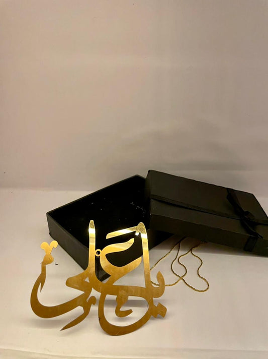 YA ALI GOLDEN  CAR HANING WITH CHAIN