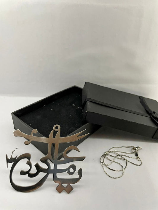 YA ALI MADAD SILVER CAR HANING WITH CHAIN