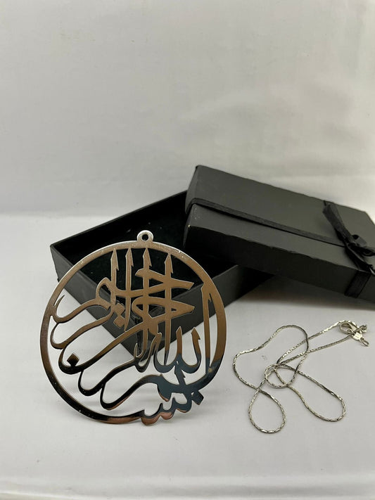 BISMILLAH ROUND SILVER  CAR HANING WITH CHAIN