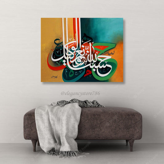 1 پی سی ایس اسلامک وال ہینگنگ (Q024) 