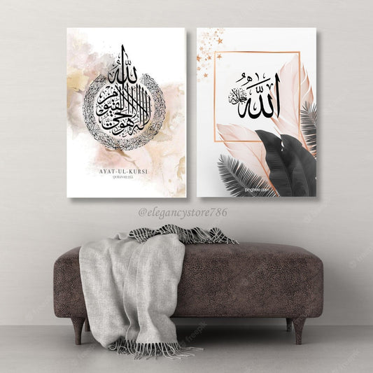 2 پی سی ایس اسلامک وال ہینگنگ (Q026) 