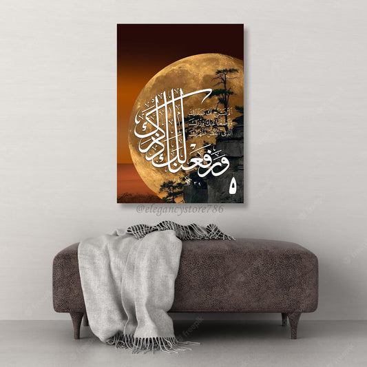 1 پی سی ایس اسلامک وال ہینگنگ (Q027) 