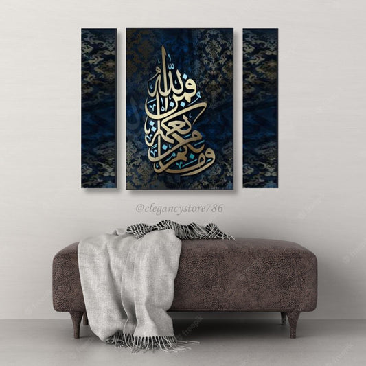 3 پی سی ایس اسلامک وال ہینگنگ (Q030) 