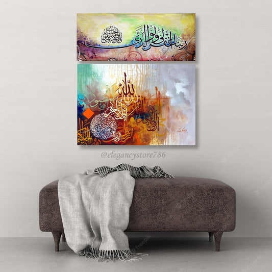 2 پی سی ایس اسلامک وال ہینگنگ (Q024) 