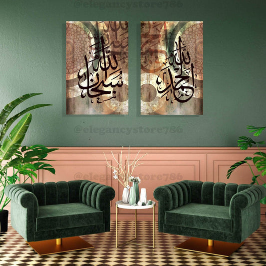 2 پی سی اسلامک وال ہینگنگ (PRI-098)