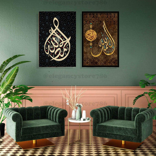 2 پی سی اسلامک وال ہینگنگ (PRI-096)