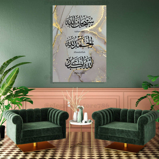 1 پی سی اسلامک وال ہینگنگ (PRI-091) 