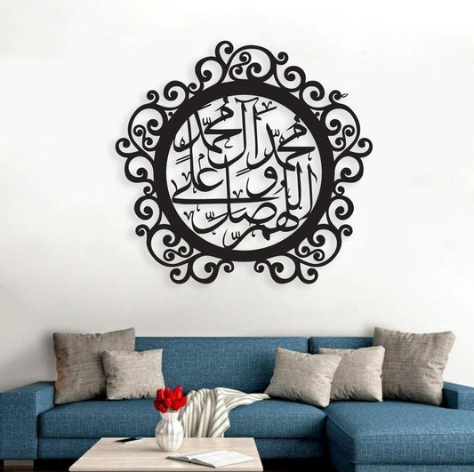درود پاک خطاطی (QR-015)