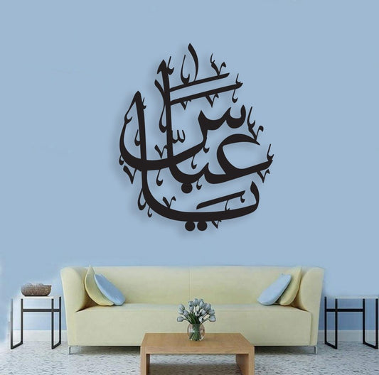 YA عباس خطاطی (QR-018)
