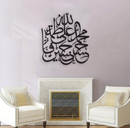 پنجتن پاک خطاطی (QR-019)