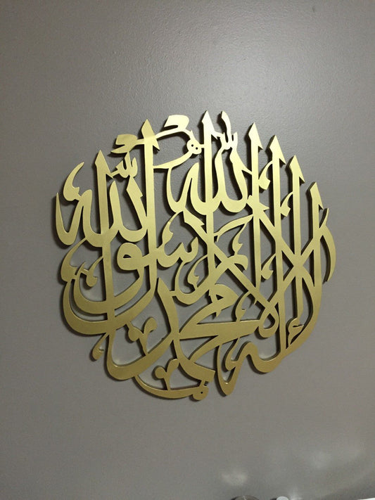 لکڑی کا کلمہ طیبہ گول شکل