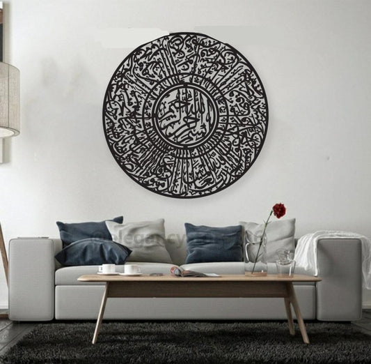 سورت یونس کیلیگرافی (24X24) (CAL-001)
